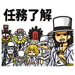 One Piece 好きなキャラいろいろ Line スタンプ Line Store One Piece 好きなキャラいろいろ Line スタンプ Line Store