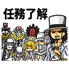 One Piece 好きなキャラいろいろ Line スタンプ Line Store