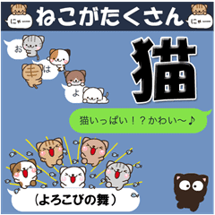 吹き出しに集まる 100匹以上 のねこさん Line スタンプ Line Store 吹き出しに集まる 100匹以上 のねこさん Line スタンプ Line Store