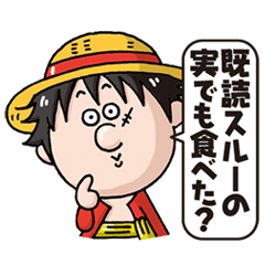 Strict And Funny One Piece Line 스티커 Line Store