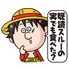 毒舌 おもしろ One Pieceキャラクター Line スタンプ Line Store 毒舌 おもしろ One Pieceキャラクター Line スタンプ Line Store