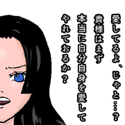 ONE PIECE Yukoko STAMP