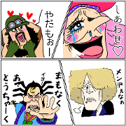 unique characters  of bonbon & ONE PIECE