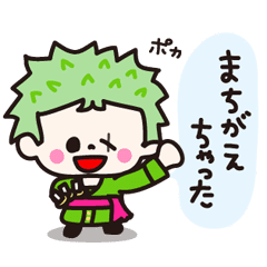 Move One Piece X Ancoi 2 Line Stickers Line Store Move One Piece X Ancoi 2 Line Stickers Line Store