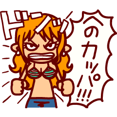 One Piece 毎日使えるナミのスタンプ Line スタンプ Line Store One Piece 毎日使えるナミのスタンプ Line スタンプ Line Store
