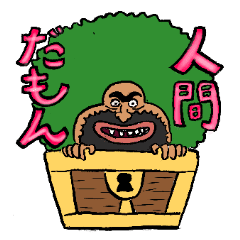 One Piece ガイモンの爆弾ヘッドスタンプ Line スタンプ Line Store One Piece ガイモンの爆弾ヘッドスタンプ Line スタンプ Line Store