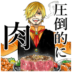 One Piece サンジの 今日何食べる Line スタンプ Line Store One Piece サンジの 今日何食べる Line スタンプ Line Store