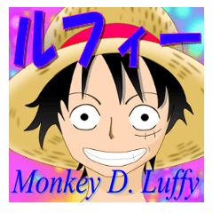 Monkey D. Luffy:ONE PIECE