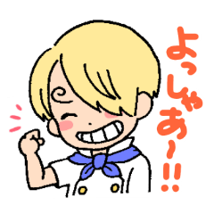 One Piece ちびなすとゆかいな仲間たち Line スタンプ Line Store One Piece ちびなすとゆかいな仲間たち Line スタンプ Line Store