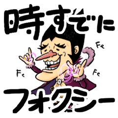 One Piece Fan Stamp By Kamiki Bachiko Sticker Line Line Store