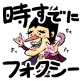 尾田っちの左手で描いたone Pieceスタンプ Line スタンプ Line Store 尾田っちの左手で描いたone Pieceスタンプ Line スタンプ Line Store