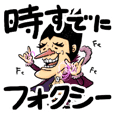 One Piece 銀魂the Final Line スタンプ Line Store