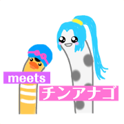 ONE PIECE meets Garden Eels