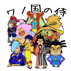 One Piece ワノ国の侍 Line スタンプ Line Store One Piece ワノ国の侍 Line スタンプ Line Store