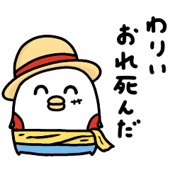 Noisychicken ONE PIECE – LINE stickers | LINE STORE