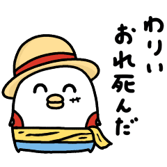 うるせぇトリのらくがき One Piece Line スタンプ Line Store うるせぇトリのらくがき One Piece Line スタンプ Line Store