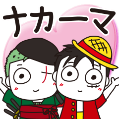 One Piece キキぷり Line スタンプ Line Store