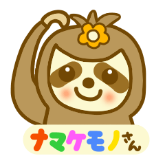 Sloth san sticker