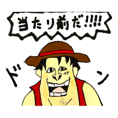 One Piece ニセ麦わらの一味スタンプ Line スタンプ Line Store One Piece ニセ麦わらの一味スタンプ Line スタンプ Line Store