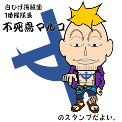 KENBOU's ONE PIECE LINE sticker