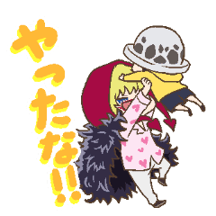 One Piece Not Just A Corazon Sticker Line Stickers Line Store