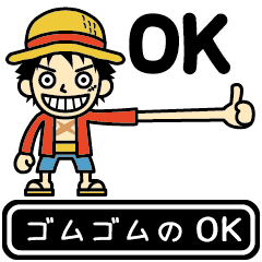 高速に動く 高速のone Piece Line スタンプ Line Store 高速に動く 高速のone Piece Line スタンプ Line Store