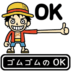 高速に動く 高速のone Piece Line スタンプ Line Store