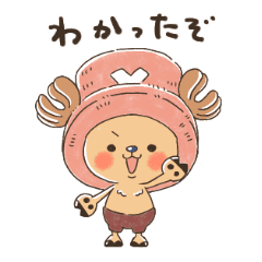 One Piece Yurukawa Sticker Part1 Line Stickers Line Store