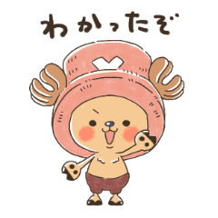 One Piece Yurukawa Sticker Part1 Line Stickers Line Store One Piece Yurukawa Sticker Part1 Line Stickers Line Store