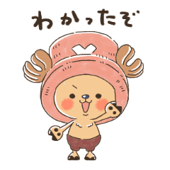 One Piece ゆるかわスタンプ Part1 Line スタンプ Line Store