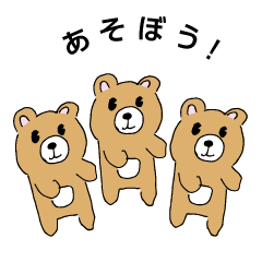 ゆるふわ くまちゃん 第2弾 Line スタンプ Line Store ゆるふわ くまちゃん 第2弾 Line スタンプ Line Store