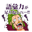 One Piece 銀魂the Final Line スタンプ Line Store One Piece 銀魂the Final Line スタンプ Line Store