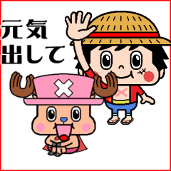 ONE PIECE move happily sticker