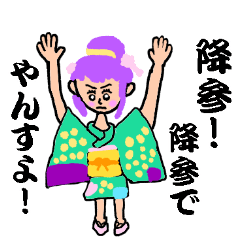 ONE PIECE Otama Sticker