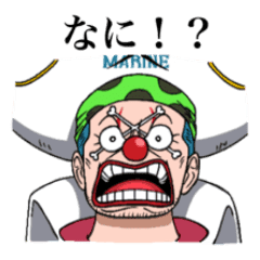One Piece キャプテンバギーのお言葉 Line スタンプ Line Store One Piece キャプテンバギーのお言葉 Line スタンプ Line Store