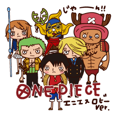 One Piece エニエスロビー編 Line スタンプ Line Store