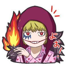 One Piece Corazon Sticker Line Stickers Line Store One Piece Corazon Sticker Line Stickers Line Store