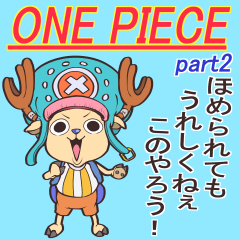ONE PIECE2...