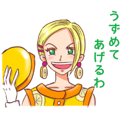 One Pieceバレンタイン ゴールデンウィーク Line スタンプ Line Store One Pieceバレンタイン ゴールデンウィーク Line スタンプ Line Store