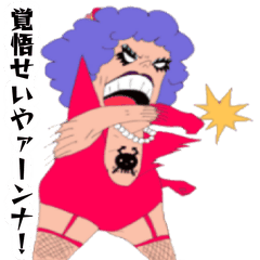One Piece 愛すべきニューカマー Line スタンプ Line Store One Piece 愛すべきニューカマー Line スタンプ Line Store