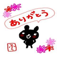 namae from sticker fuku