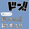 One Piece 銀魂the Final Line スタンプ Line Store
