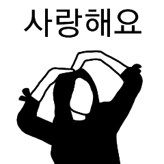 線画の働くお姉さん 韓国語ver Line スタンプ Line Store 線画の働くお姉さん 韓国語ver Line スタンプ Line Store