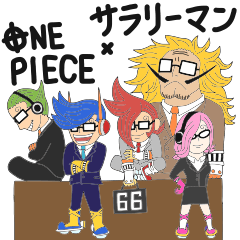 頑張るサラリーマン One Pieceスタンプ Line スタンプ Line Store