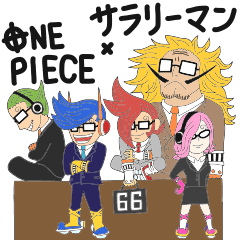 頑張るサラリーマン One Pieceスタンプ Line スタンプ Line Store