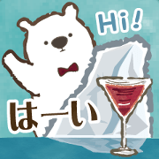 Polar Bear 'Aruru' sticker daily use