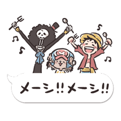 フキダシの一味 One Piece Line スタンプ Line Store フキダシの一味 One Piece Line スタンプ Line Store