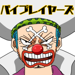 One Piece いいね バイプレイヤーズ Line スタンプ Line Store