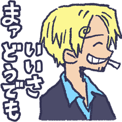 SANJI only -ONE PIECE Sticker-