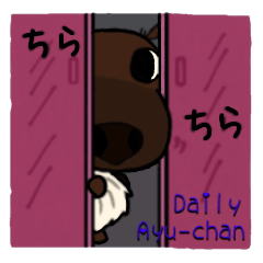 Daily  of Ayu-chan 4